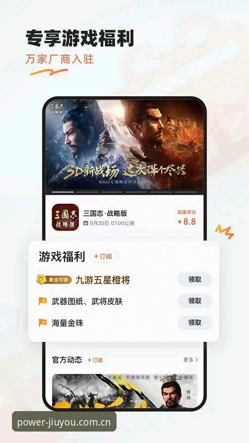 九游官网iOS版官方入口详解