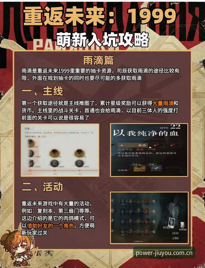 老玩家用血泪教训换来的九游官网登录避坑指南——从数据模块更新到移动端适配的实战手记