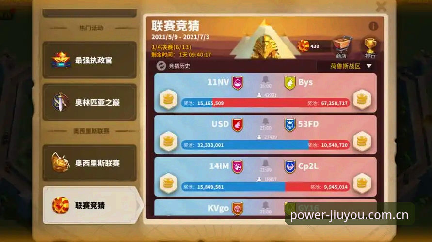 J1联赛速度榜出炉，九游官方平台用户热议谁是真正飞人