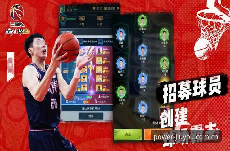 九游官网数据中心必备 3个核心问题带你玩转九游官网数据中心:从登录异常到篮球数据全解析