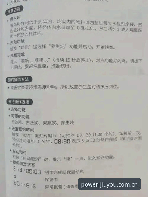 九游官方平台登录新版本使用指南：从入口到数据中心的步步实操