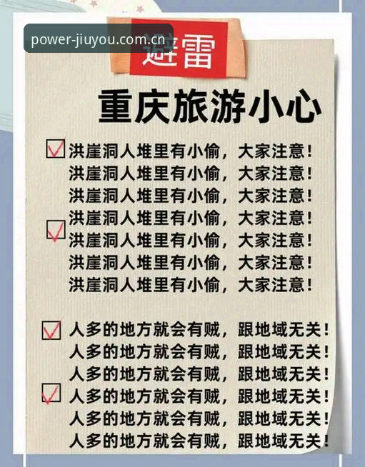 如何避开九游官网官方入口那些隐蔽的坑？一个用户的真实踩坑记录