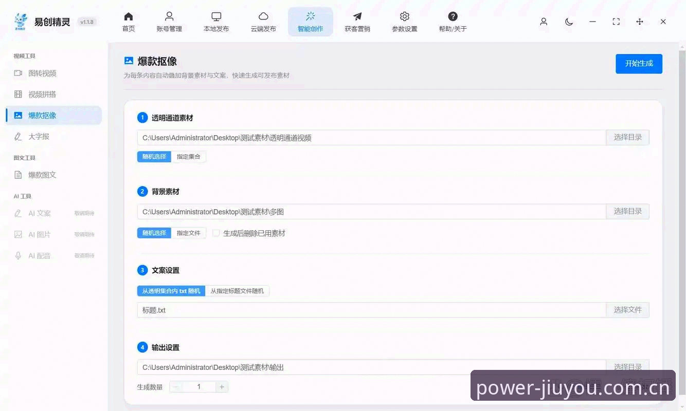 九游官网登录常见问题深度分析：数据驱动下的决策指南