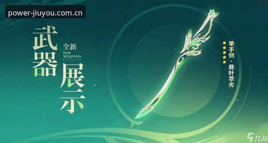 九游官方平台v3.4.2更新深度分析：登录、数据与安全的三重体验实录