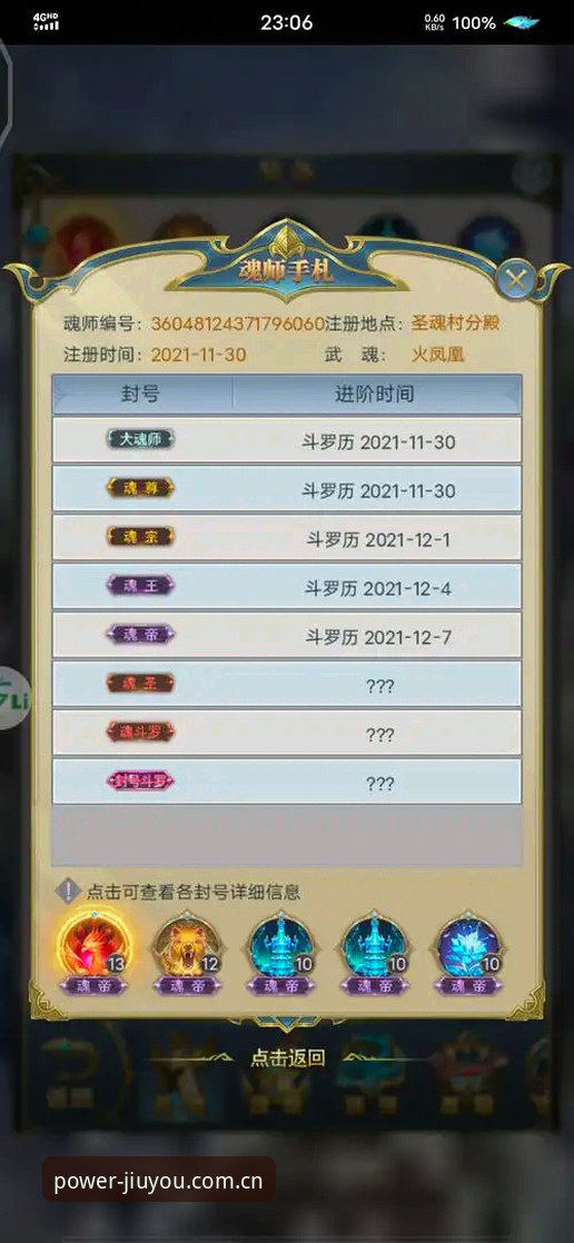 九游官网登录总出问题？这三个坑你大概率踩过